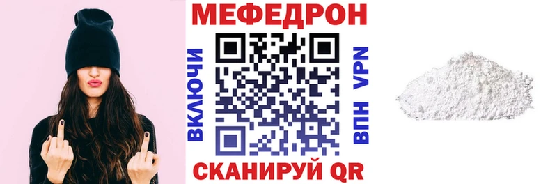 Купить Конопля Меф СК ГАШИШ COCAIN Татарск