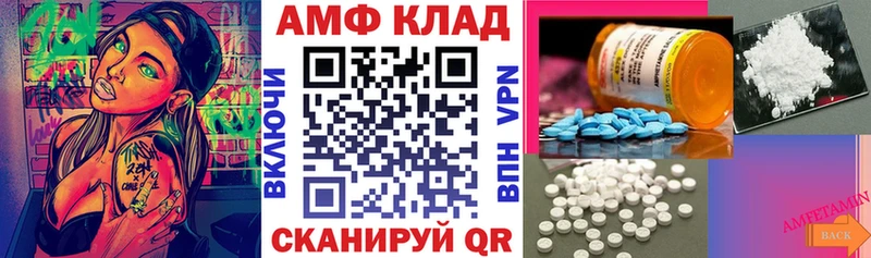 Купить закладки  Татарск  Amphetamine 97% 
