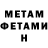 КЕТАМИН ketamine Alessandra Radkevych