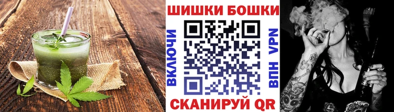 Купить  Татарск  Cannafood конопля 