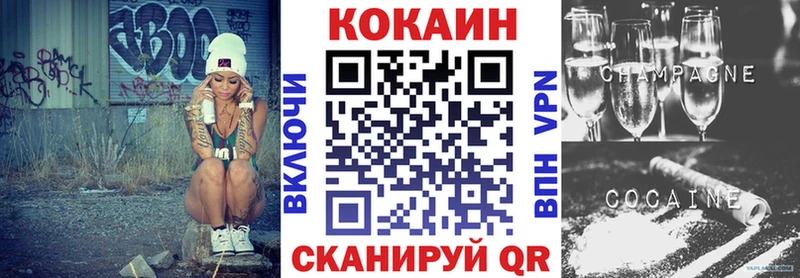 Купить  Татарск  COCAIN VHQ 