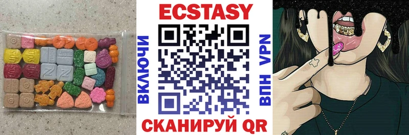 Экстази таблы  Купить закладки  Татарск 