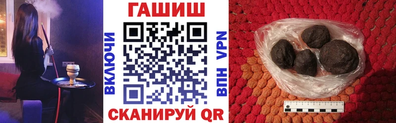 Купить закладки  Татарск  ГАШИШ Premium 