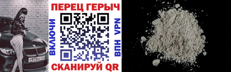 ГЕРОИН афганец  Купить где  Татарск 