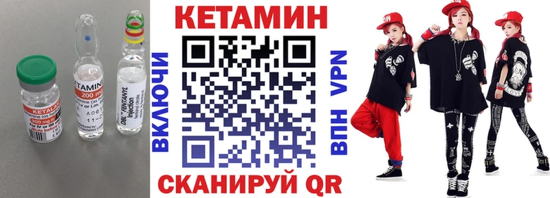 Купить где  Татарск  Кетамин ketamine 