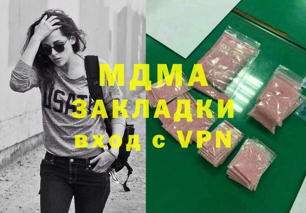 apvp Верея