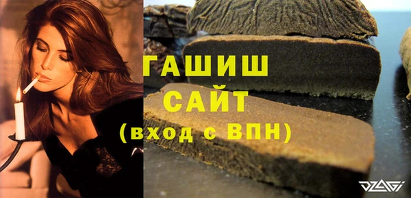 гашишное масло Верхнеуральск