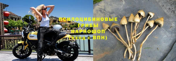 гашишное масло Верхнеуральск