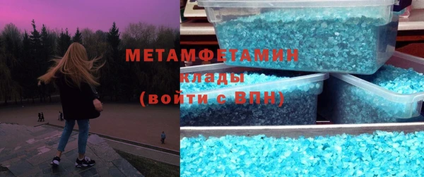 гашишное масло Верхнеуральск