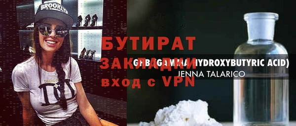 apvp Верея
