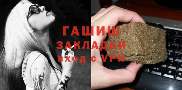 гашишное масло Верхнеуральск