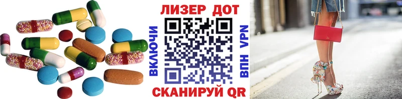 Купить где  Татарск  Лсд 25 экстази ecstasy 