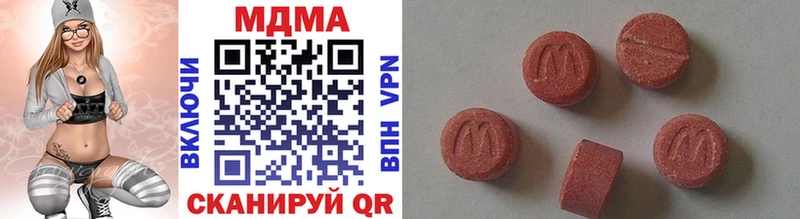 Купить где  Татарск  MDMA кристаллы 