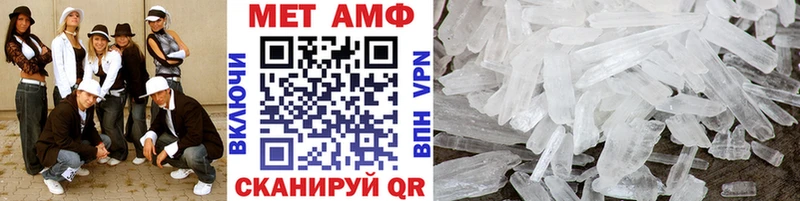 Купить закладки  Татарск  Метамфетамин витя 