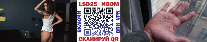 Купить где  Татарск  Марки N-bome 1,8мг 