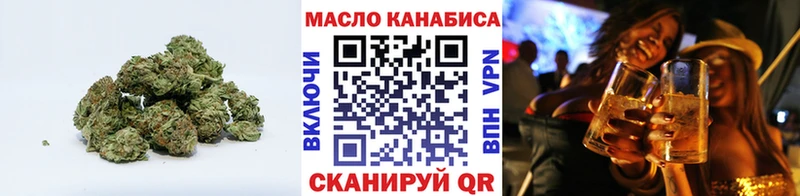 Купить где Татарск Дистиллят ТГК гашишное масло