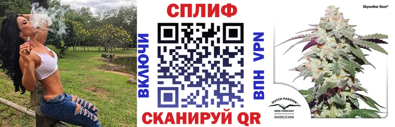 Шишки марихуана SATIVA & INDICA  Купить закладки  Татарск 
